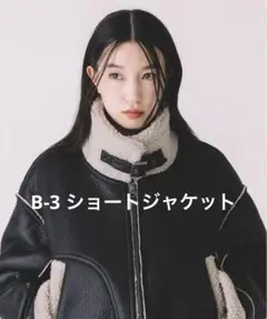 FREAK'S STORE B-3ショートジャケット　フェイクレザー　ボア