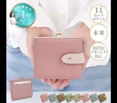 【新品】二つ折り財布　ピンク　がま口　大容量