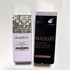 MAQuillAGEドラマティックスキンセンサーベース EX UV+トーンアップ