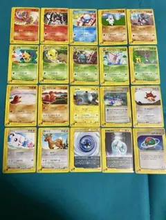 【超豪華】ポケモンカード eシリーズ大量 20枚　まとめ売り④ 初期　セット売り