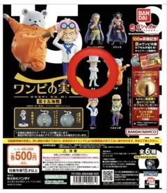 2025年最新】ワンピース カク フィギュアの人気アイテム - メルカリ