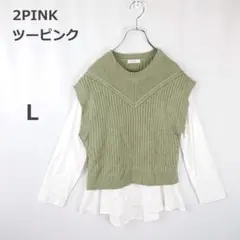 【ツーピンク】アンサンブル ベスト×ブラウス オフィス カジュアル レイヤードのサムネイル