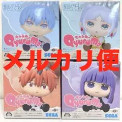 フリーレン きゅるみー フィギュア