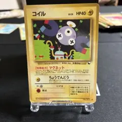 コイル　ポケモン　ポケカ　旧裏　拡張シート