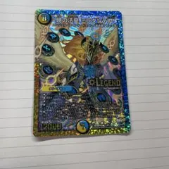 デュエルマスターズ 時の法皇 ミラダンテXII 金シク 金シークレット 1