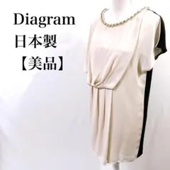 【美品】Diagram 日本製 ネックビジュー 煌びやか パーティー ドレス