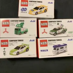 トミカアサヒシリーズミニカーセット 多数　未使用　一個開封済み有 2025年最新】トミカ アサヒの人気アイテム - メルカリ