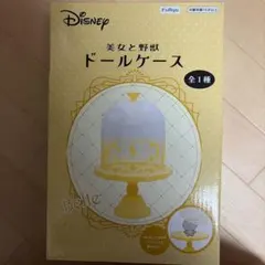 美女と野獣 ドールケース ディズニーのサムネイル