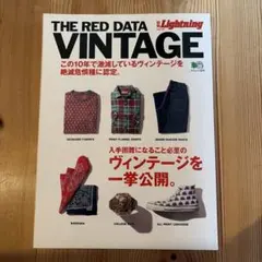 THE RED DATA VINTAGE 別冊Lightning - メルカリ