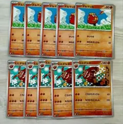 ダルマッカ ヒヒダルマ 各5枚 ポケモンカード sv6のサムネイル