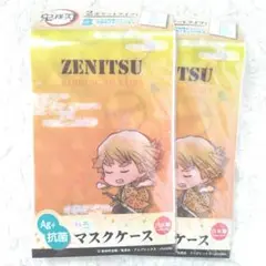 鬼滅の刃 マスクケース 我妻善逸