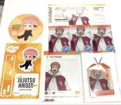 呪術廻戦 じゅじゅつ旅 五条 B賞 ラゲッジタグ風アクリルキーホルダー 呪術廻戦 じゅじゅつ旅 五条 B賞 ラゲッジタグ風アクリル