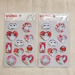 ベイマックス ウォーターシール ２枚　シール帳　プクプクシール
