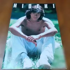 Item thumbnail for item edd68976-0bca-468b-9989-65d4d4d334f5