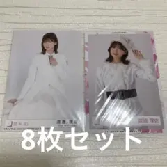 櫻坂46 欅坂46 渡邉理佐 生写真