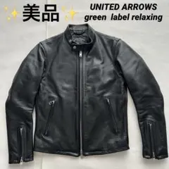 2025年最新】green label relaxing メンズ レザージャケット