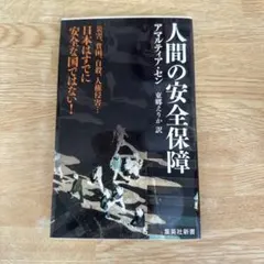 Item thumbnail for item 33bc184f-1737-488f-9a8f-101f99710ec4