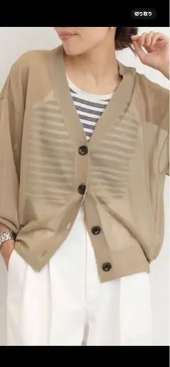 シフォン様 専用のサムネイル