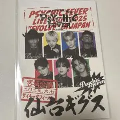 2026年最新】渡邉廉の人気アイテム - メルカリ