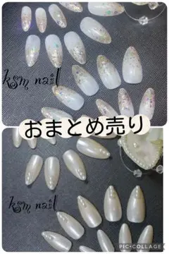 まとめ売り　40枚セット　ネイルチップ　グラデーション　パール　サイズ計測不要