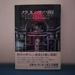 Item thumbnail for item 09765ac6-472f-48a1-bd0d-fa76bf03dc8d