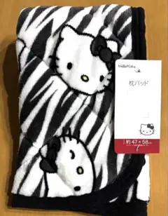 【ハローキティ 】ゼブラ柄 枕パッド (冬用) 約47×58cm