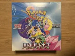 ポケカ【BOX】 スカーレット＆バイオレット バトルパートナーズ