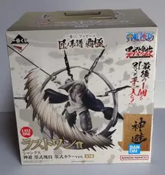 ワンピース ラストワン シャンクス 黒色バージョン ONE PIECE (ワンピース) 一番くじラストワン賞 シャンクス 黒式