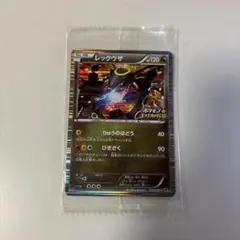 2026年最新】ポケモンノブナガの野望 未開封の人気アイテム - メルカリ