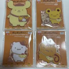 2026年最新】チームプリンみんなでお散歩でちゅの人気アイテム - メルカリ
