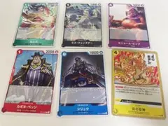 ワンピースカードゲーム OP09 まとめ売り - メルカリ