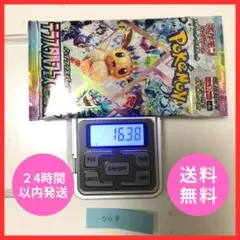 2026年最新】テラスタルフェスeXの人気アイテム - メルカリ