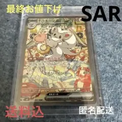 2026年最新】#MEGA拡張パックニンジャスピナーの人気アイテム - メルカリ