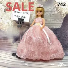 2026年最新】ハンドメイド 着せ替え服・アウトフィットの人気アイテム