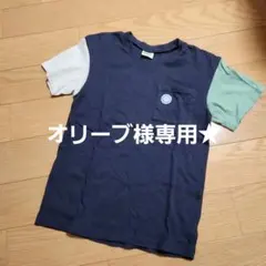 オリーブ様専用★
