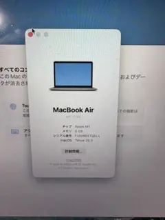 Apple MacBook Air M1 2020