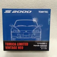 トミカリミテッドヴィンテージ シビック SiR II (EF9)香港限定 白