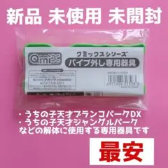 Item thumbnail for item fa222e2f-f4ba-4ff9-a41e-1745d785e074