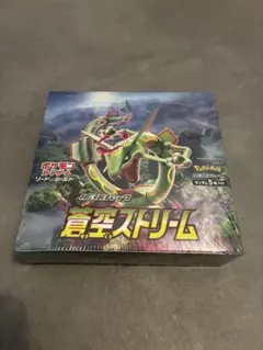新品未開封】蒼空ストリーム 1BOX シュリンク付きプロモ2パック - メルカリ
