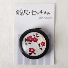 Item thumbnail for item 7944689c-935b-4801-8ed4-a847ffb3c70c