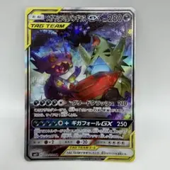 2026年最新】メガヤミラミ&バンギラス srの人気アイテム - メルカリ