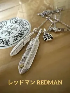 2026年最新】redman アクセサリーの人気アイテム - メルカリ