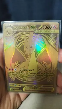 PSA10】メガシビルドンex MA 中国語箔押しエラー メガドリームex