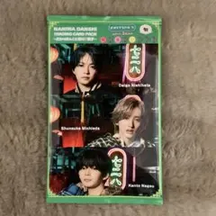 なにわ男子　トレカ　EDITION2 西畑・道枝・長尾代わりばんこに撮り愛男子