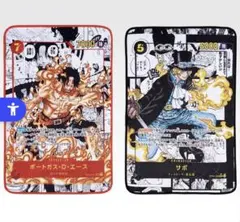 【B賞】【D賞】セット販売　ワンピース一番くじ