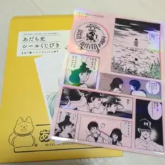 Item thumbnail for item ef10cd53-a003-44c0-b437-695503f5adbf