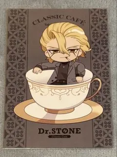 Dr.STONE 特典 ポストカード アモカフェ スタンリー ドクストのサムネイル