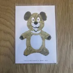 いないいないばあ　ポストカード　松谷みよ子　瀬川康男　童心社　ハガキ　キッズ