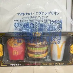 マクドナルド エヴァンゲリオン バリューセット フィギュア