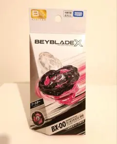 【全新未拆封】猛瑪象牙　Beyblade X